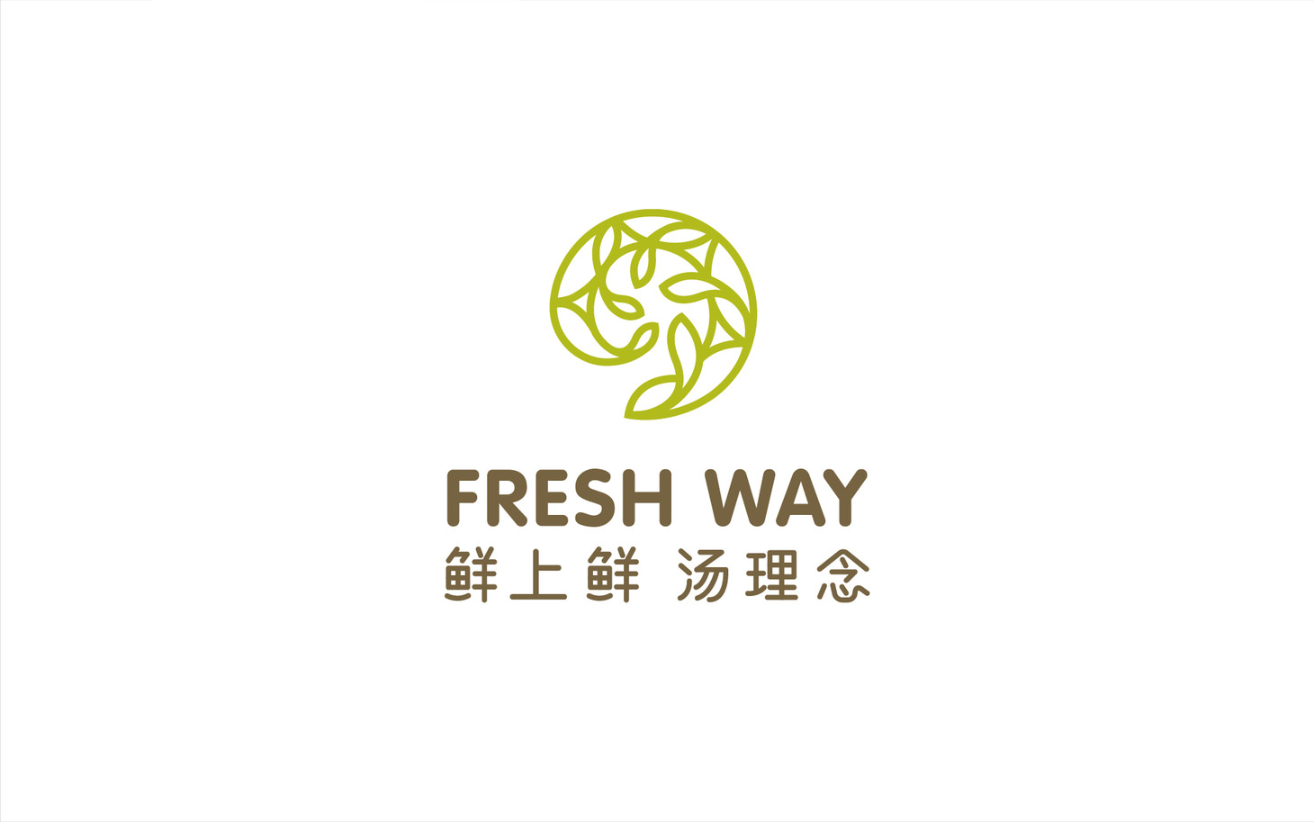 FreshWay_Logo_01.jpg