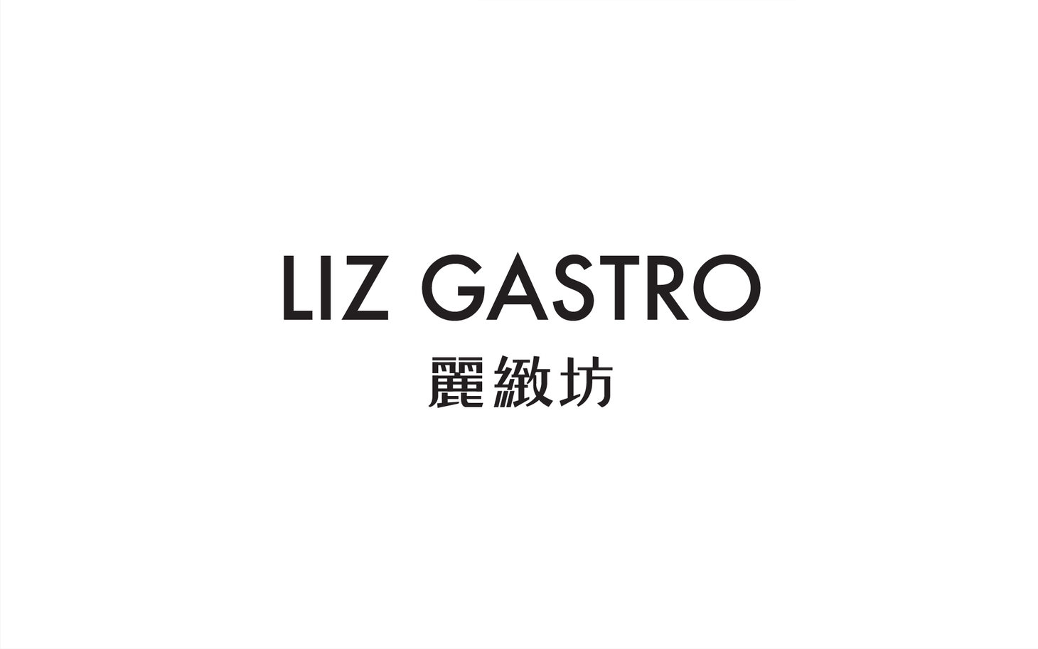 LizGastro_Logo_02.jpg