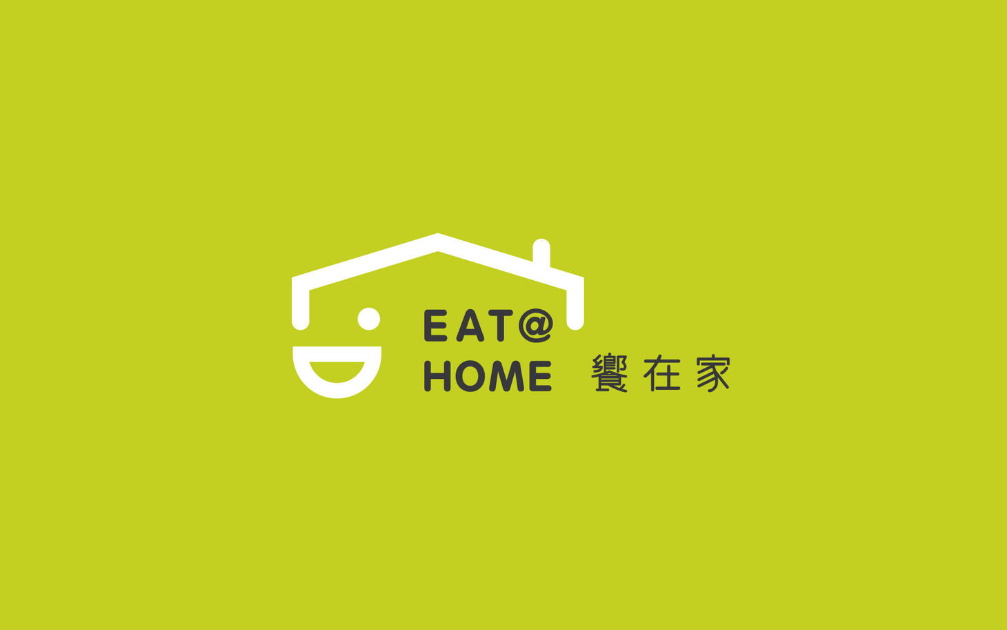 EAT_logo_20150224.jpg
