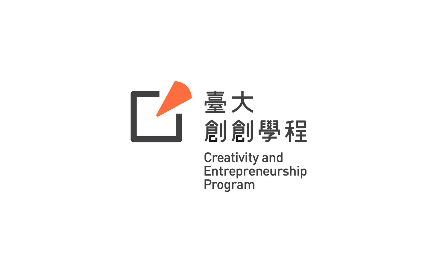 CEP創創學程_logo_20151230_02.jpg