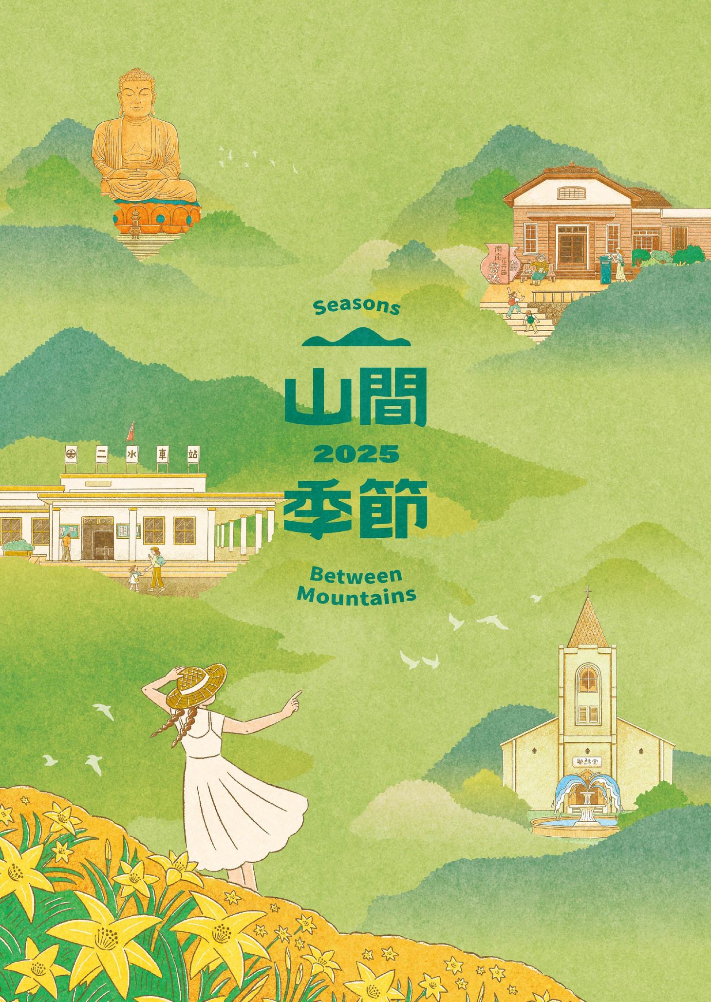 封面插圖.jpg